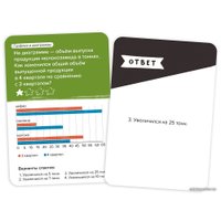 Настольная игра Brainy Trainy Финансовая грамотность. Экономика УМ267