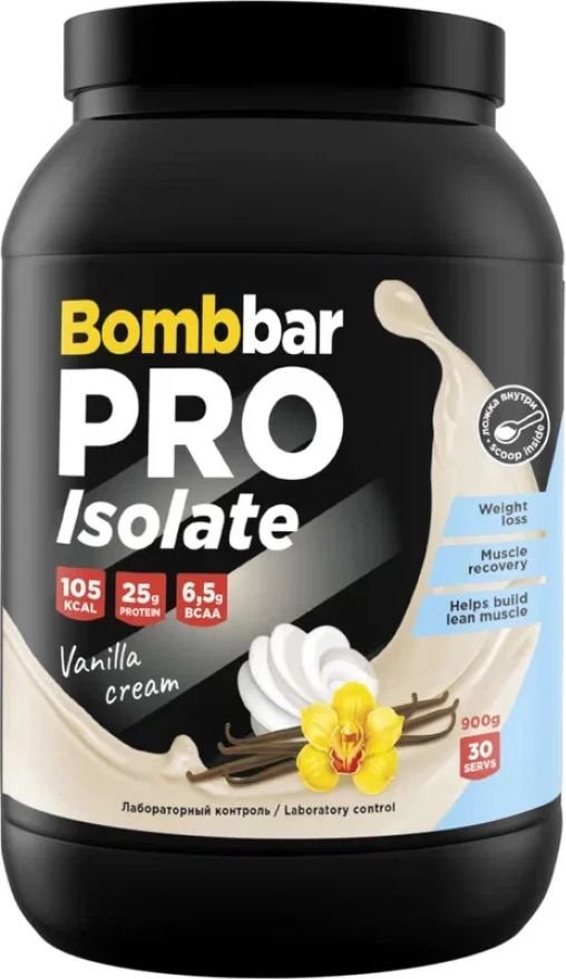 

Протеин сывороточный (изолят) Bombbar Pro Isolate (900 г, ванильно-сливочный)