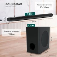 Саундбар Soundmax SM-SB001SW