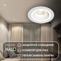 Точечный светильник Denkirs DK2060-WH