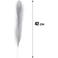 Искусственный букет Sundays Home Камыши 6405000801A (15 шт, бежевый)