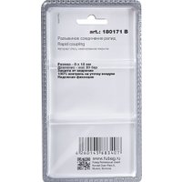 Фитинг Fubag 180171 B