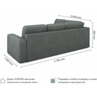 Угловой диван Mio Tesoro Aurora компл.2 левый (Velutto 32 темно-серый)