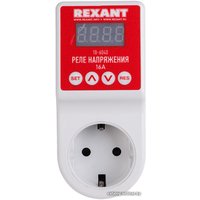 Розетка Rexant 10-6040