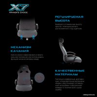 Игровое (геймерское) кресло A4Tech X7 GG-1300 (серый)