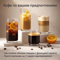 Кофейная станция Redmond (Редмонд) CM741 (бежевый)