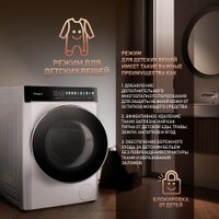 Стиральная машина Weissgauff WM 58411 Direct Drive Inverter Premium Steam в Борисове