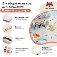 Картина по номерам Red Panda Аниме Берсерк Знак p54647