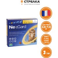 Таблетки от блох и клещей Merial Нексгард Спектра S от 3.5 до 7.5 кг (3 таблетки)