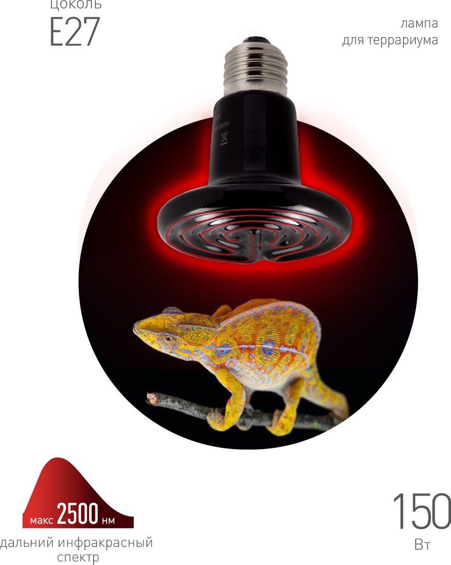 

Тепловая лампа ЭРА CeramiHeat RX FITO-150W-НQ Б0052716