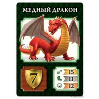 Настольная игра Мир Хобби Драконий лес