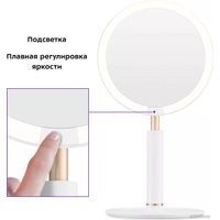 Косметическое зеркало Kitfort KT-3137