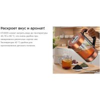 Электрический чайник Kitfort KT-6655