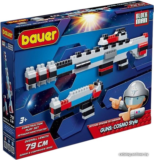 Конструктор Bauer Guns: Cosmo Style 876 Рельсотрон и Бластер