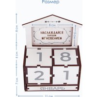 Настенный/настольный календарь Woody С фоторамкой 08101