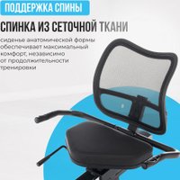 Велотренажер Oxygen Fitness Momentum Rb