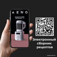 Стационарный блендер AENO TB2