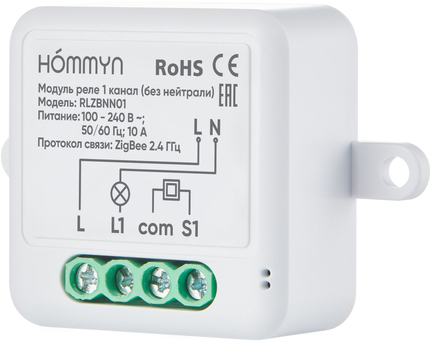 

Реле Hommyn zigbee 1 канал RLZBNN01 (без нейтрали)