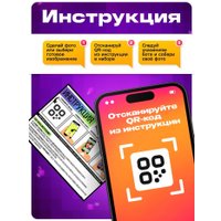 Фотоконструктор Unicon Собери свое селфи 10863493