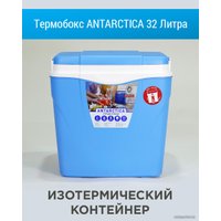 Термобокс Picnic Antarctica 32л (голубой)