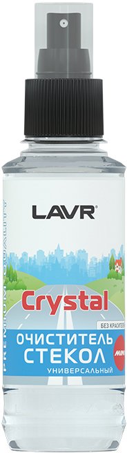 

Lavr Очиститель стекол Crystal 185мл Ln1600