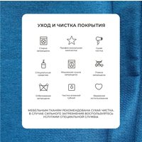 Диван Лига диванов Brief 130996 (рогожка амур 10 голубой)