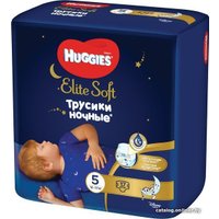 Трусики-подгузники Huggies Elite Soft Overnites 5 (17 шт)