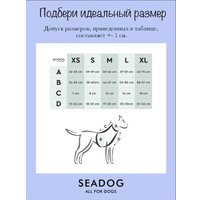 Шлея Seadog Анатомическая (M, flowers)