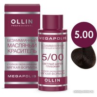 Масло для окрашивания Ollin Professional Megapolis Безаммиачное 5/00 (50мл, светлый шатен глубокий)