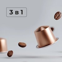 Капсульная кофеварка RED Solution Maestro CM1525