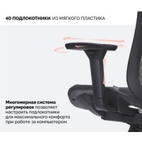 Офисное кресло SPARX IT (черный)