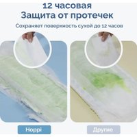 Трусики-подгузники Hoppi AirDream XL 12-17кг HB-029-XL (32шт)
