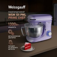 Планетарный миксер Weissgauff WSM 131 PML Prime Chef в Гродно