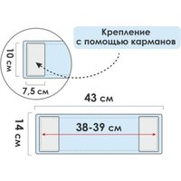 Моп (тряпка) Perfecto Linea 44-431012