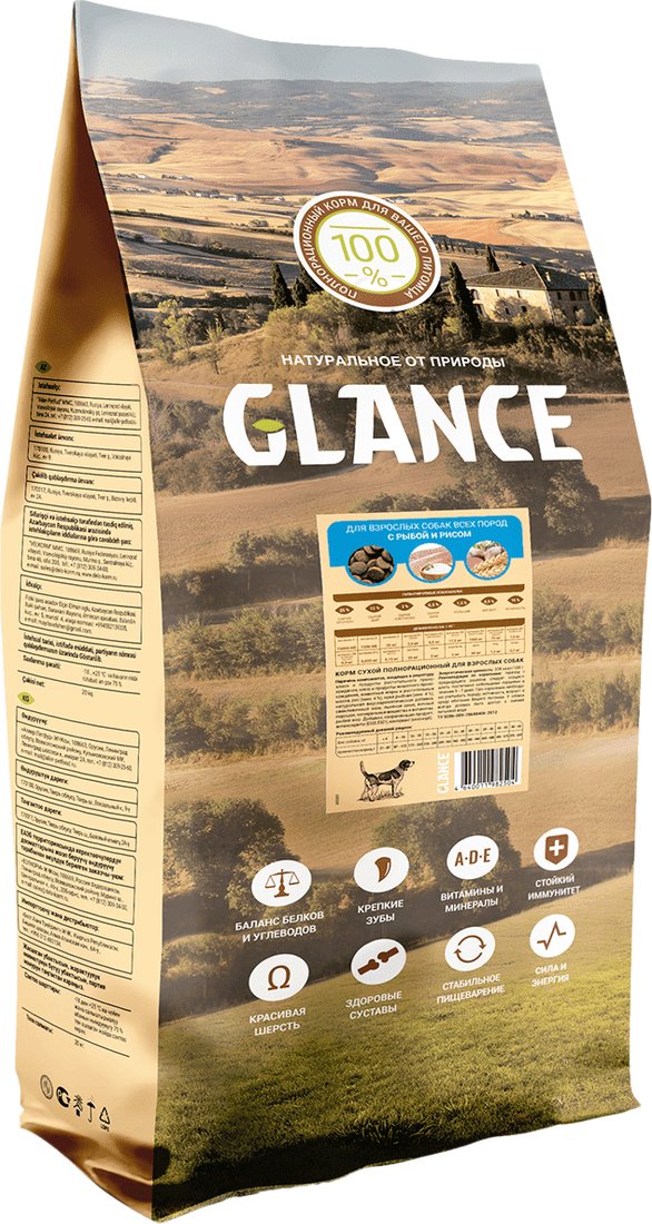 

Сухой корм для собак Glance для собак с чувствительным пищеварением с рыбой и рисом 20 кг