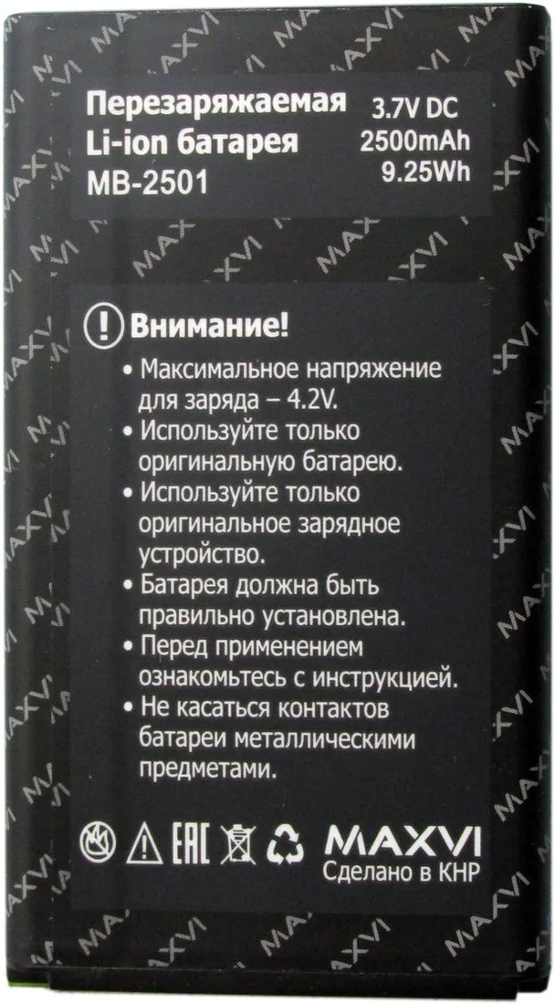 

Аккумулятор для телефона By-mobile совместим с Maxvi P15, P16, MB-2501