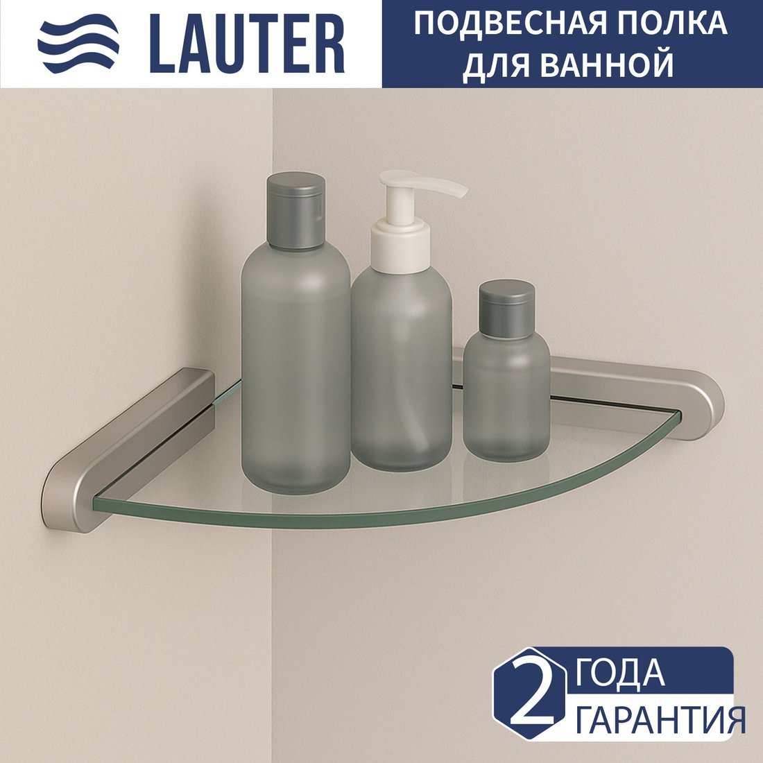 

Lauter Полка 21TS3007 (Chrome)