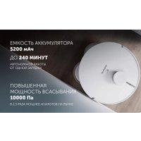 Робот-пылесос Polaris PVCRAC 7750 WIFI IQ Home (белый)