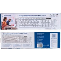 Офисный набор Gembird KBS-6000-W