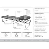Раскладушка ЗМИ Марфа-1