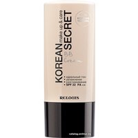 BB-крем Relouis Korean Secret Make Up & Care BB Cream (тон 23)