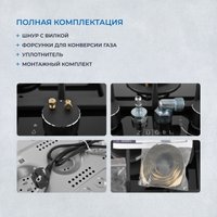 Варочная панель ZUGEL ZGH292B