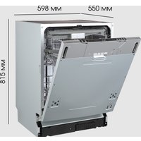 Встраиваемая посудомоечная машина Zigmund & Shtain DW 310.6