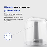 Увлажнитель воздуха Evolution HF-888