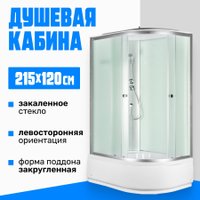 Душевая кабина Saniteco SN-12080WL 120x80