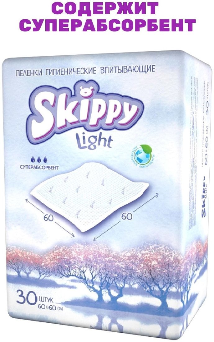 

Набор одноразовых пеленок Skippy Light 60x60 (120 шт)