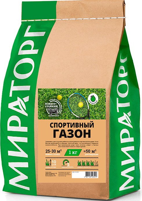 

Семена Мираторг Спортивный 1 кг