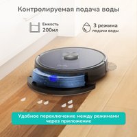 Робот-пылесос Eufy RoboVac L35 Hybrid+