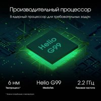 Планшет Digma Pro Empire 4G 8GB/256GB (серый)