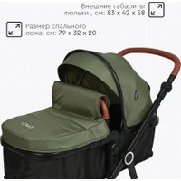 Универсальная коляска Tomix Bonny 619A (dark olive)